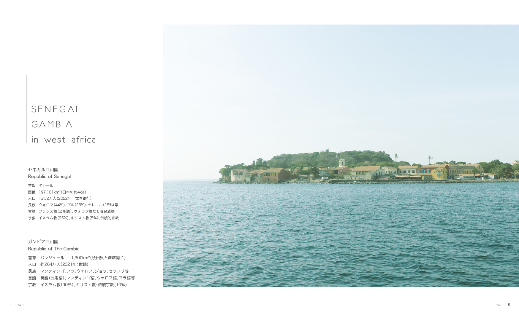 terra_A5_0801_抜粋13a