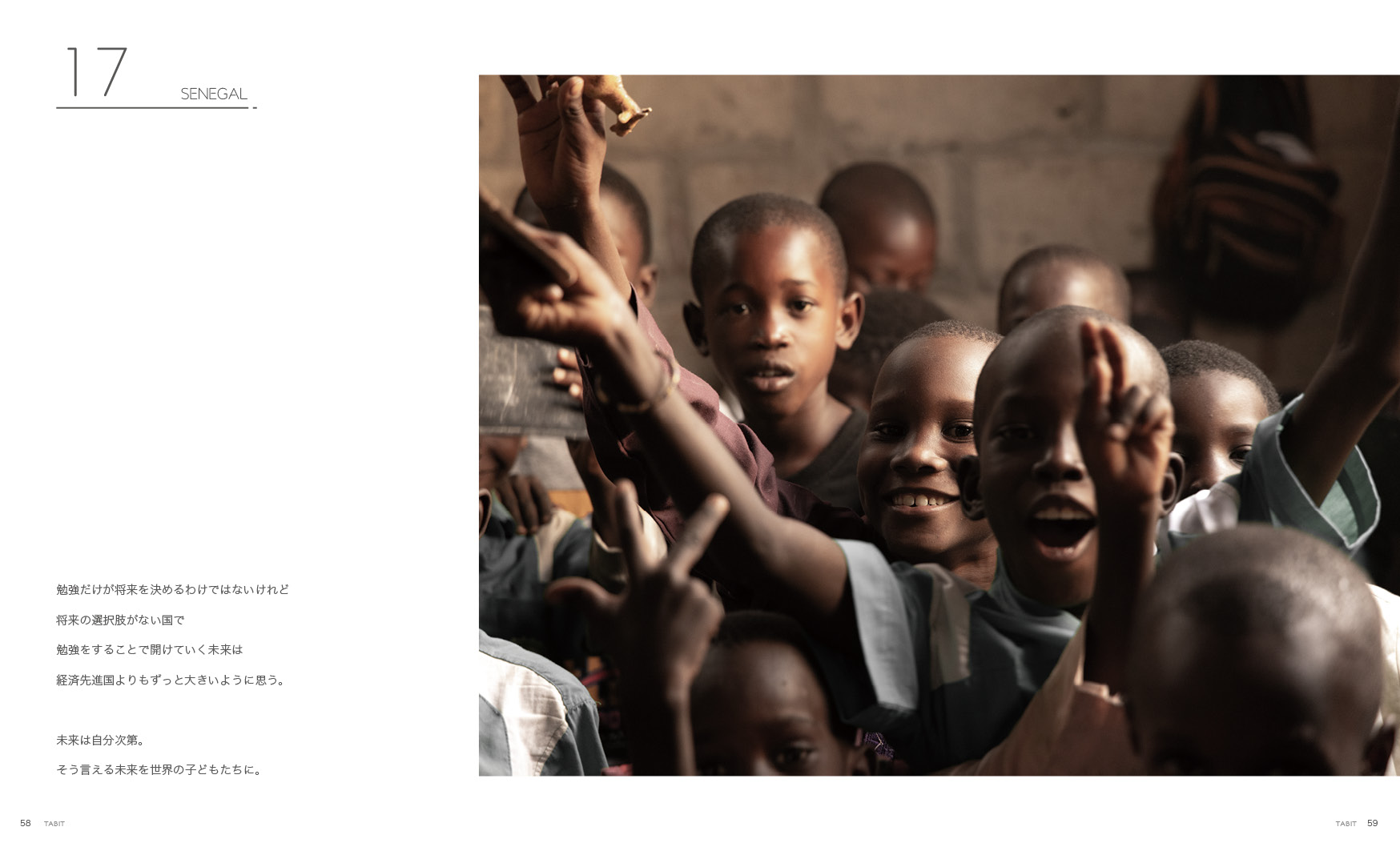 terra_A5_0801_抜粋130